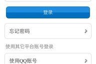 吃瓜娱乐计算机下载最新版
