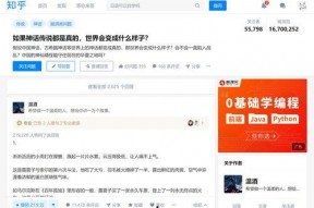 吃瓜娱乐圈知乎小说,瓜田里的明星秘闻