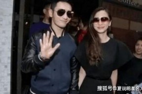 黄晓明吃瓜娱乐圈,黄晓明深度解析娱乐圈“吃瓜”现象