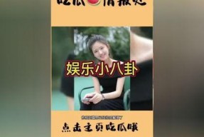 娱乐圈吃瓜群众心态