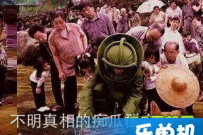 吃瓜群众是什么意思由来,一词背后的社会变迁与网络文化现象