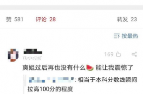 娱乐吃瓜网址没了,幕后真相揭秘