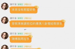 娱乐圈吃瓜感慨语录,揭秘明星背后的故事与心酸