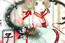 娱乐吃瓜酱动漫免费观看