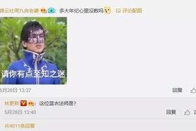 娱乐吃瓜酱爆料网友微博