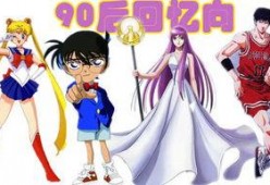 娱乐吃瓜君仙子是谁啊百度云