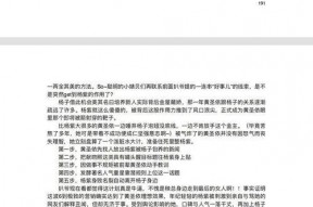 吃瓜娱乐小程序下载,揭秘吃瓜娱乐小程序下载攻略