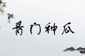 娱乐吃瓜四字成语大全集,趣味横生的成语世界