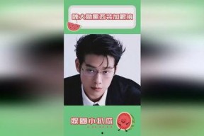 娱乐圈最近吃魏大勋的瓜,娱乐圈再掀风波